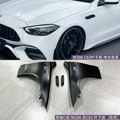 Big Surrounded – net cover - c63-simplified-iron-leaf-plate