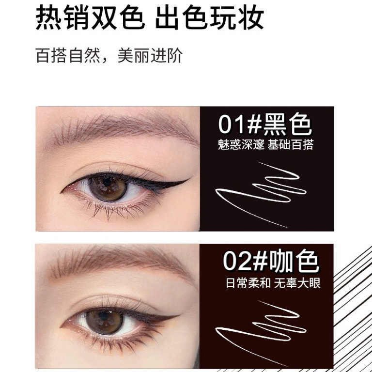 LEEINTO eye-resistant eye-liner líquido para el maquillaje no es fácil de atemorizarse bajo el eye-liner de pestañas al por mayor transfronterizo