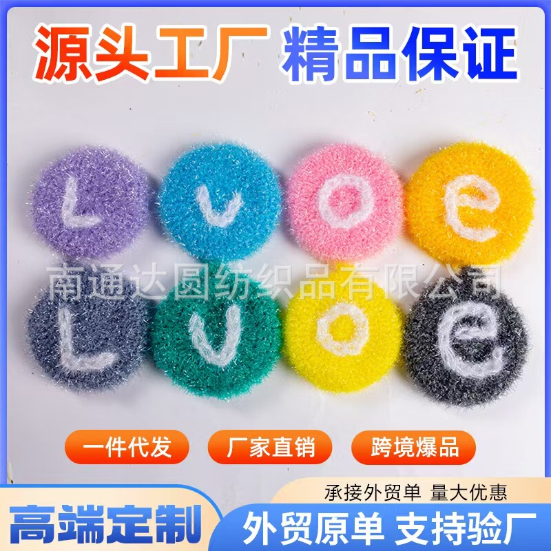 Korean Hand Hook Thickeneded Non-Shedding Non-Fading Acrylic Love Dish Towel Scouring Pad Source Factory Korean Hand Hook Thickeneded Non-Shedding Non-Fading Acrylic Love Dish Towel Scouring Pad Source Factory