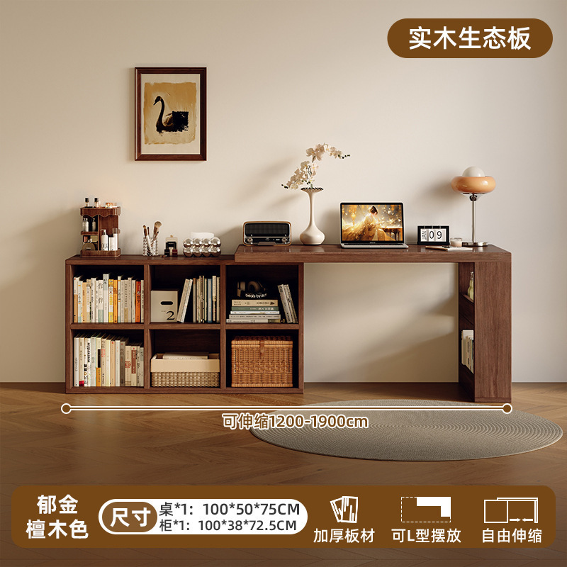 实木双人书桌成人家用学习桌卧室长条桌子收纳柜一体可伸缩电脑桌|undefined