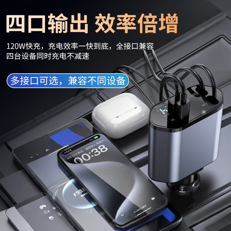 跨境手机车载充电器超级快充一拖二伸缩线点烟器转换插头快速车充|undefined