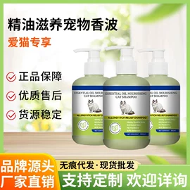 其它精油芳疗;香薰;唇膏、唇油