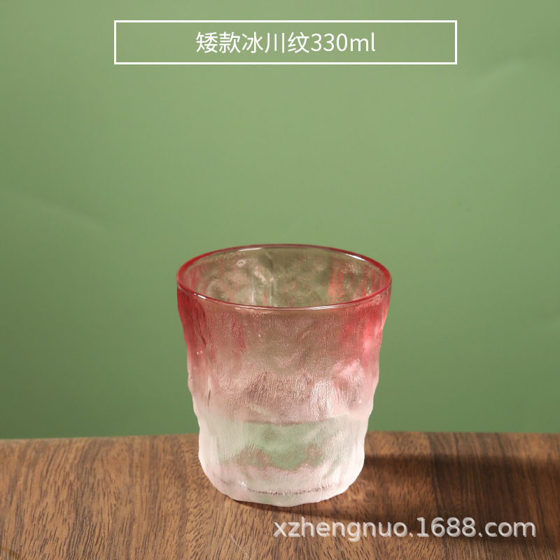330ml 그라디언트 색상 짧은 * 1