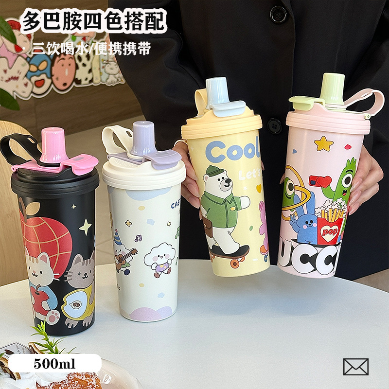 新款高颜值316不锈钢 双饮咖啡杯女生保温杯车载吸管随行杯铃兰杯|undefined