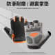 Wholesale Supply of Half-Finger Gloves for Men, Outdoor Fitness Sports, Thin Breathable Mountaineering and Rock Climbing Fingerless Cycling Gloves for Women