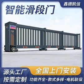 伸缩门;折叠门;进户门