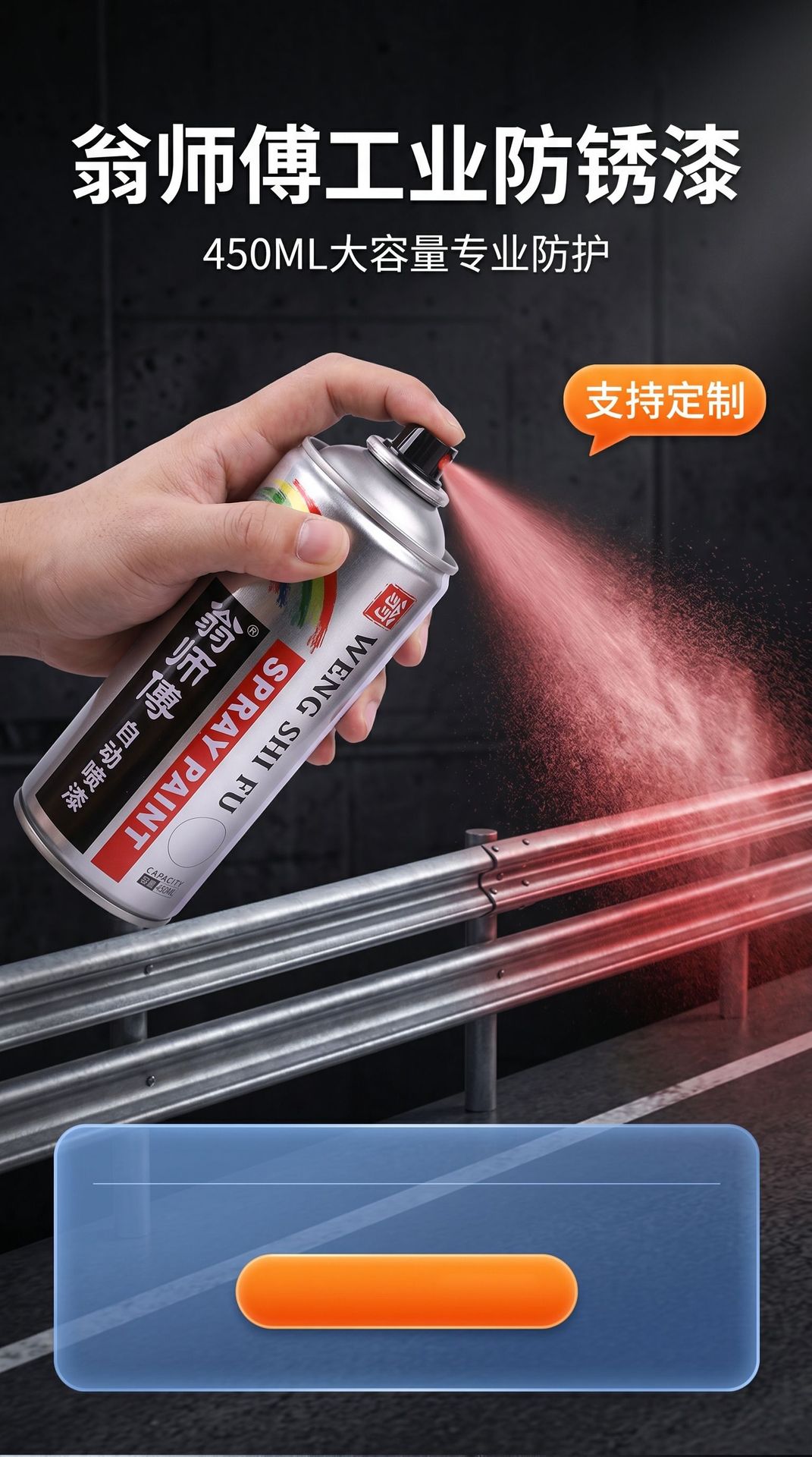 Automatic Spray Paint for Metal Rust Prevention, Furniture, Woodwork, Car, Black and White Graffiti, Wall Spray Paint