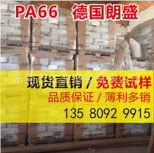 PA66 ����ʢ B30S ʳƷ�� ���Ϳ� ������ �͸ߵ͜� ����֬����