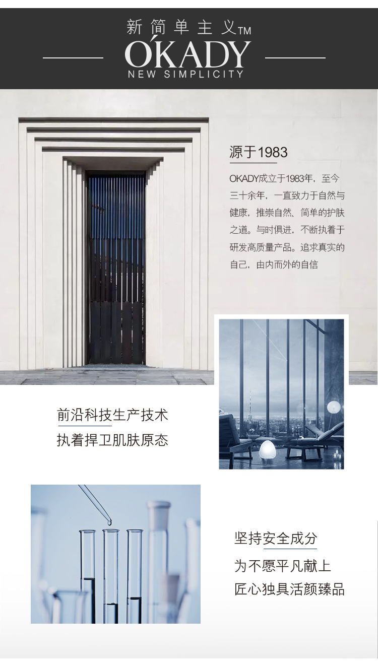 欧佩多肽紧致金眼霜详情_11.jpg