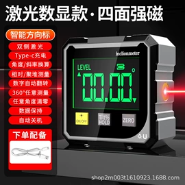 美工刀;激光水平仪;雕刻刀