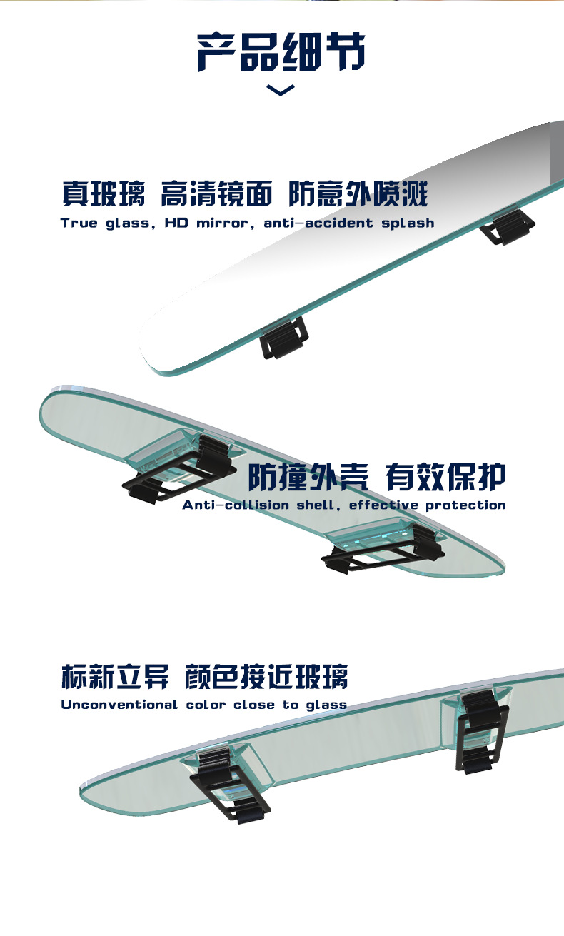 Car Interior Rearview Mirror Modified Universal Large Field of View Car Interior Anti-Dazzle Blue Mirror Reflector Curved Wide-Angle Mirror