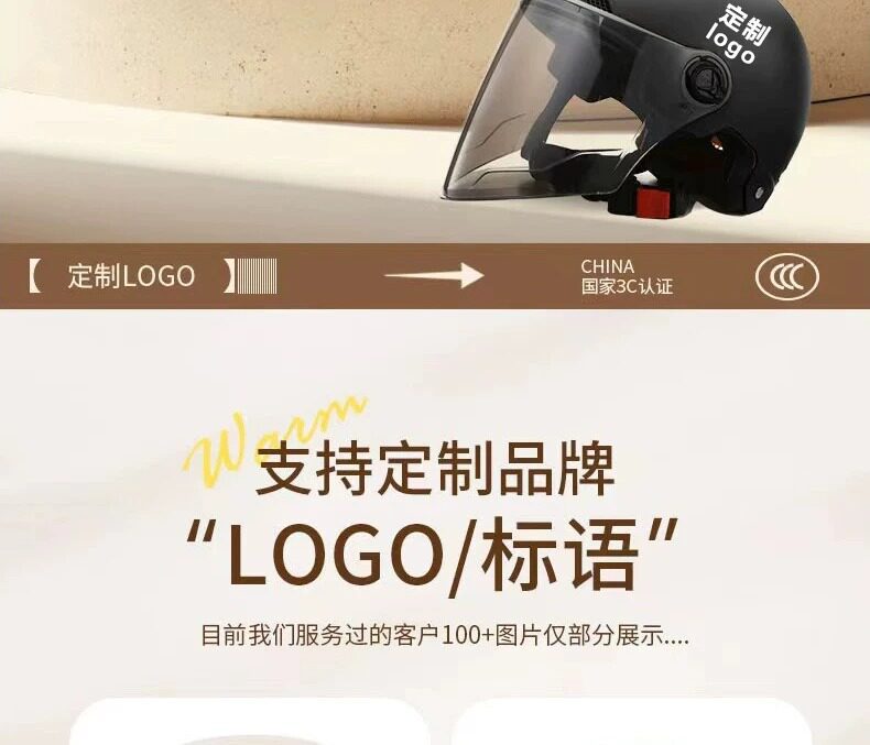 Safety helmet logo image 3C certified electric vehicle motorcycle courier ride safety helmet universal for all seasons