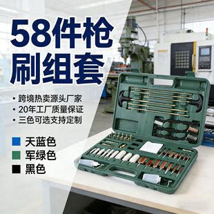 �羳����58���ט����坍ˢ���߽M�ט�е�S�o���B��������ˢ�๦��
