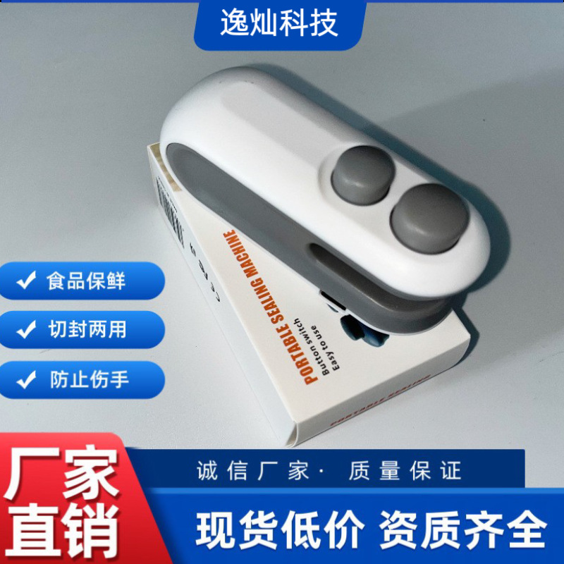 Seleccione estrictamente la máquina de sellado mini transfronteriza para cortar y sellar botones de doble propósito fáciles de evitar heridas de mano bocadillos frescos fabricantes de máquina de sellado