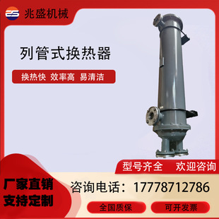 �S��ֱ�����P��й�ʽ�Q����̼䓚�һ�w�����~���йܓQ����������