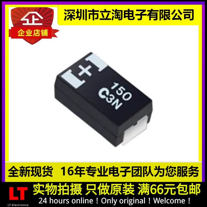 全新ERJ6CWFR010V 0805 10mOhms电流传感电阻器 - SMD