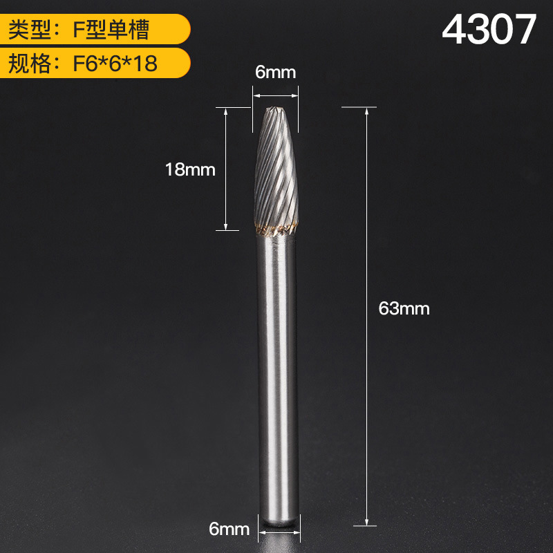 上海豪硬質合金の回転やすりは電気で磨きます。|undefined