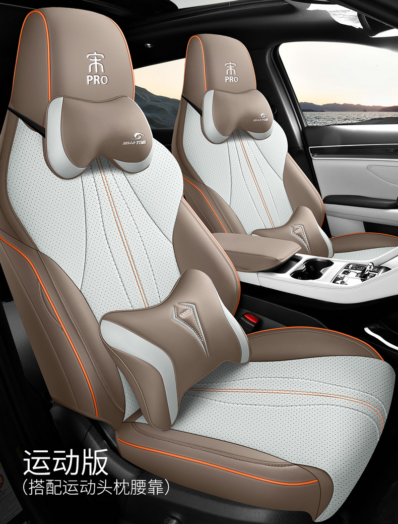 BYD Song Pro Seat Cover All-inclusive Champion Edition Seat Cover Song Pro HDMI Seat Cover Special Honor Edition Car Cushion