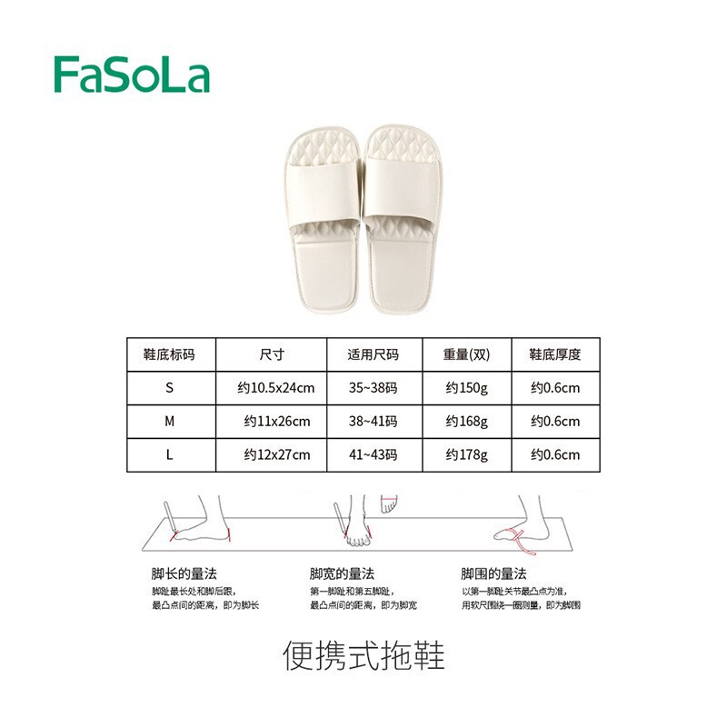 FaSoLaポータブル旅行スリッパ折りたたみ新品男女出张専用バスルームお风吕滑り止めビーチサンダル|undefined