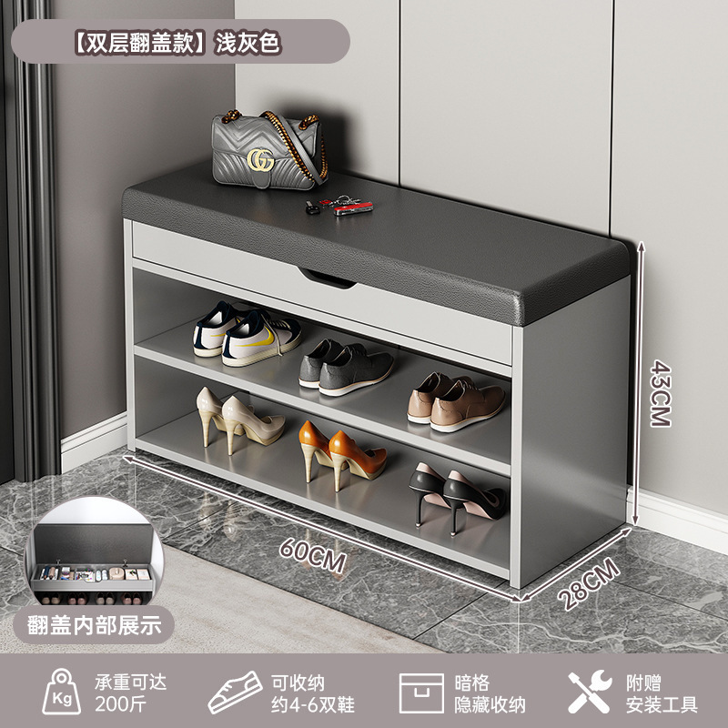换鞋凳家用门口狭窄多层入户靠墙置物架现代简约门后翻盖防尘柜|undefined