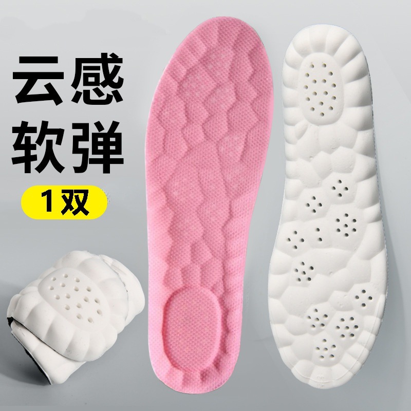 Huella Youpin Wormwood desodorante plantilla sudor-absorbente masaje transpirable suave inferior amortiguador hombres y mujeres desodorante cómodo