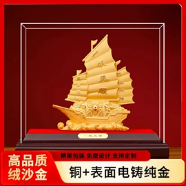 绒沙金工艺品;水晶工艺品;金属工艺品
