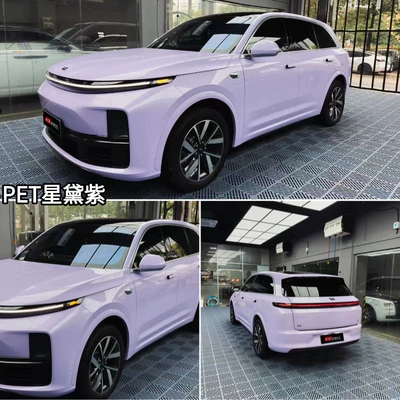 Auto Color Change Film Piano White, Leaves No Residue on the - pet-xingdai-purple-152m-x-165m