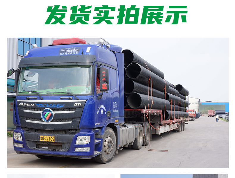 PE盘管详情页_13.jpg