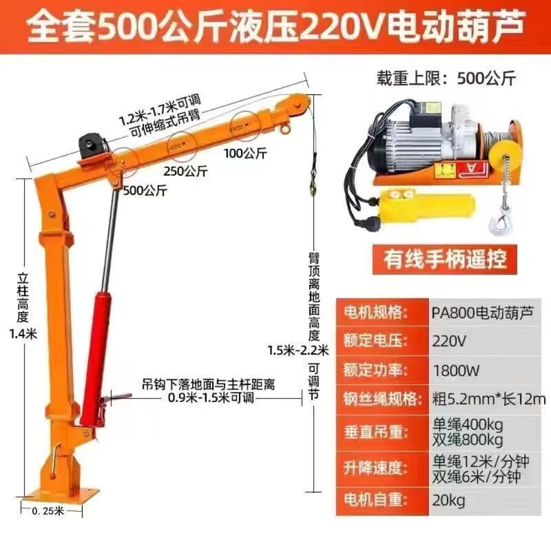 Engrosamiento de 500 kg - 220V (hidráulico)