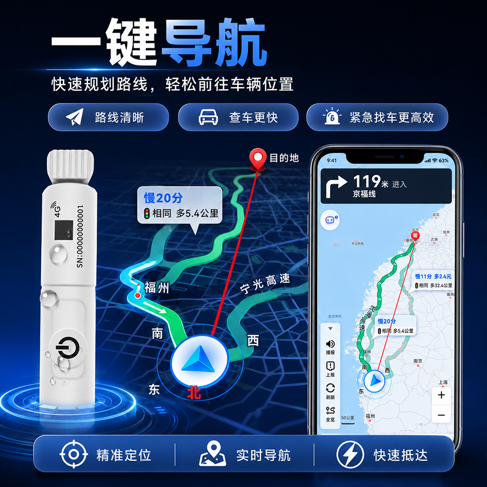 Car GPS tracker, water tank model, waterproof, wireless, ultra-long standby, anti-theft tracking, Beidou positioning, car rental
