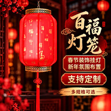羊皮灯笼户外防水防晒中式仿古大红灯笼酒店装饰专有印字手工艺