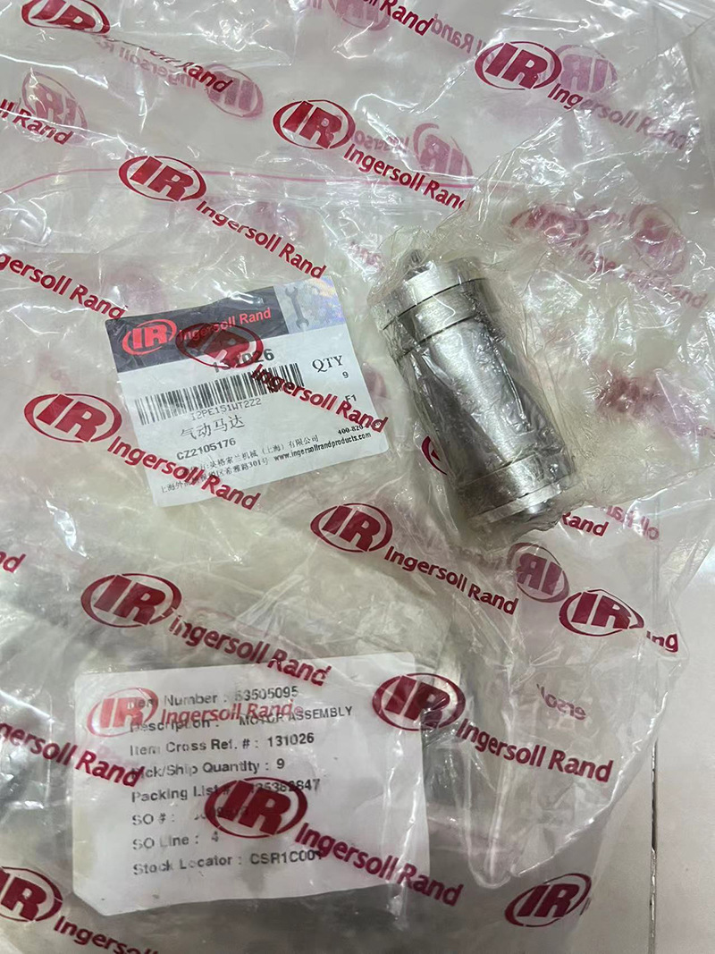 英格索兰 气动马达 131026