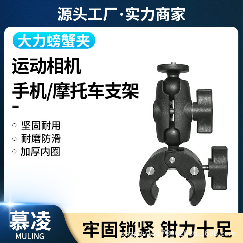 Suitable for Insta360 X3 sports camera motorcycle fixing bracket Gopro12 shooting riding powerful clip