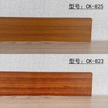 9cm7分木纹地脚线厂家直销复合踢脚线木质踢脚板家用免漆MDF脚线