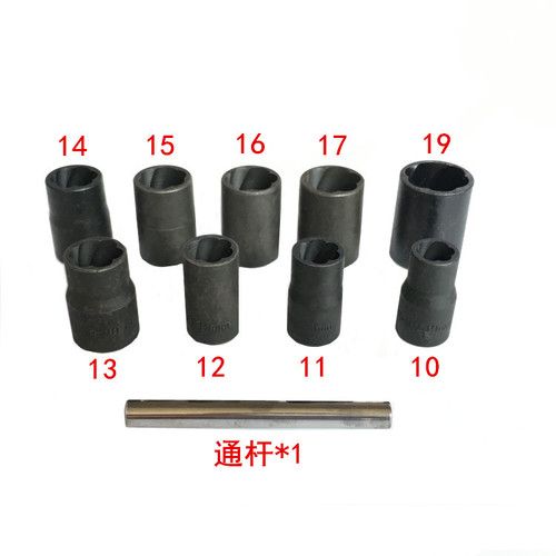 Car Tire Anti-Theft Screw Extractor Damaged Slip Angle Nut Anti-Slip Sleeve Set of 16 Spiral