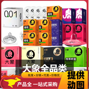 Elephant condom free 002 Magic long Magic thin thread Ice Fire super smooth slip sleeve climax girl set 001 condom