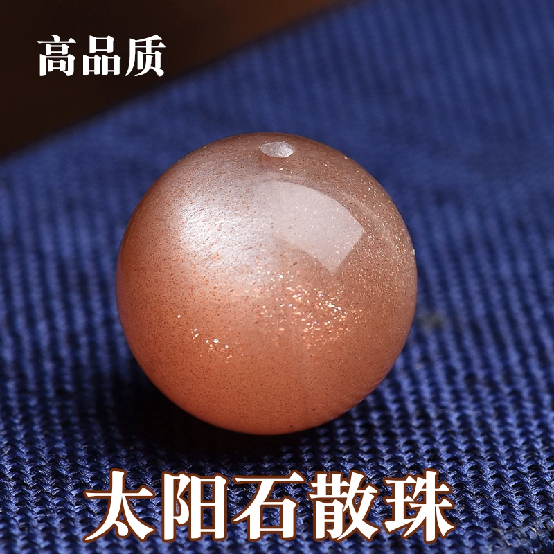 Материал для ювелирных изделий своими руками, 7А, натуральный солнечный камень, свободные бусины, одна бусина, золотой солнечный камень с бусинами, золотой клубничный кристалл