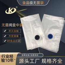 BIBܛ���b���a�S�� 30L�������ɲ�Һ���D�\ݔ�� ֲ����ȡҺ���д�