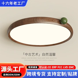 风扇灯;吸顶灯;吊灯