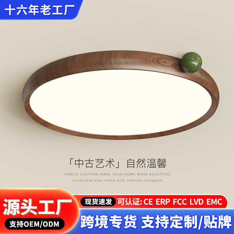 Vintage-Style Retro Bedroom Ceiling Light, Small Bean-Shaped Fruit Light, Wabi-Sabi Style Study Light, Walnut Wood Grain Master Bedroom Light Vintage-Style Retro Bedroom Ceiling Light, Small Bean-Shaped Fruit Light, Wabi-Sabi Style Study Light, Walnut Wood Grain Master Bedroom Light