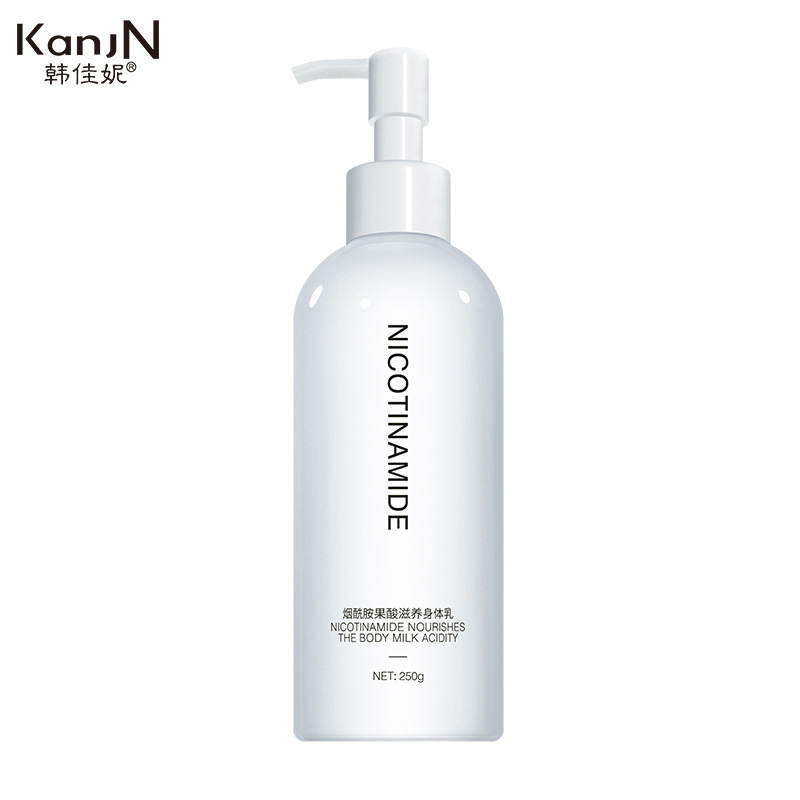 韩佳妮烟酰胺果酸滋养身体乳 补水保湿滋润肌肤防干裂保湿乳厂家|ms