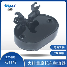 点火器;电子调节器;摩托车配附件