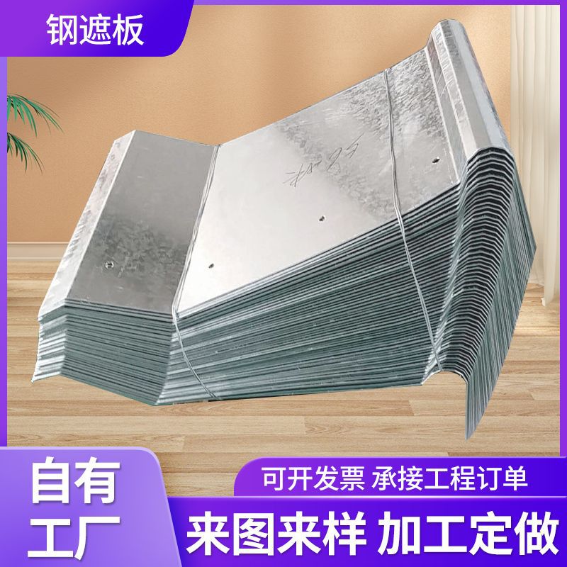 路桥防撞墙护板不锈钢钢遮盖板立体式不锈钢护栏板防撞护栏板防水