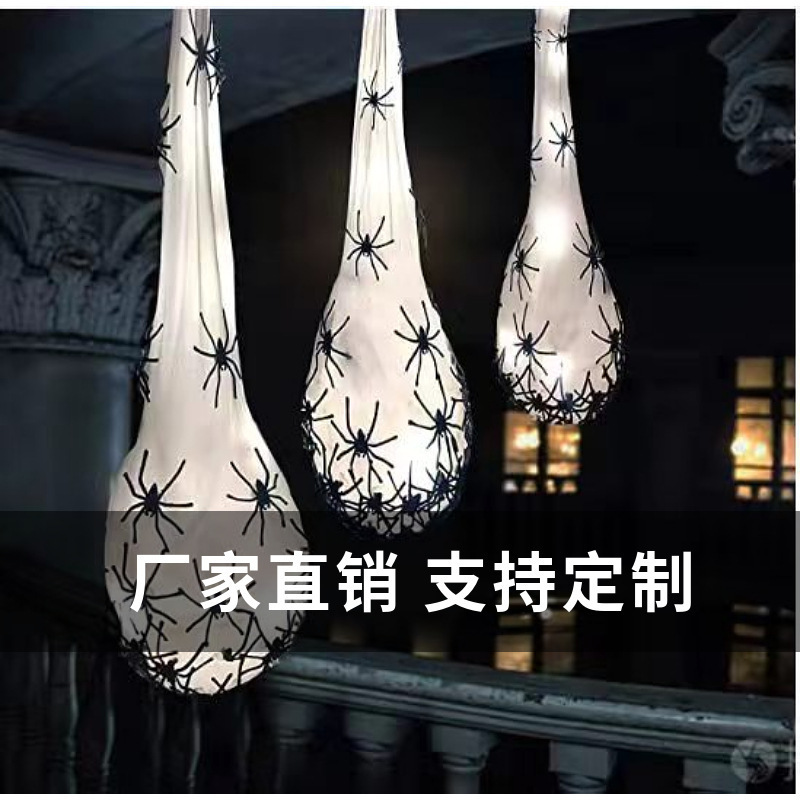 Accesorios de decoración de Halloween que emiten luz que cambia de color araña huevo conjunto bolsa de malla cráneo nido Casa Encantada patio decoración del árbol