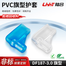 ����pvc����df187-3.0���Ͷ����o�׾��|���^���o�׽^����ȼ�o��