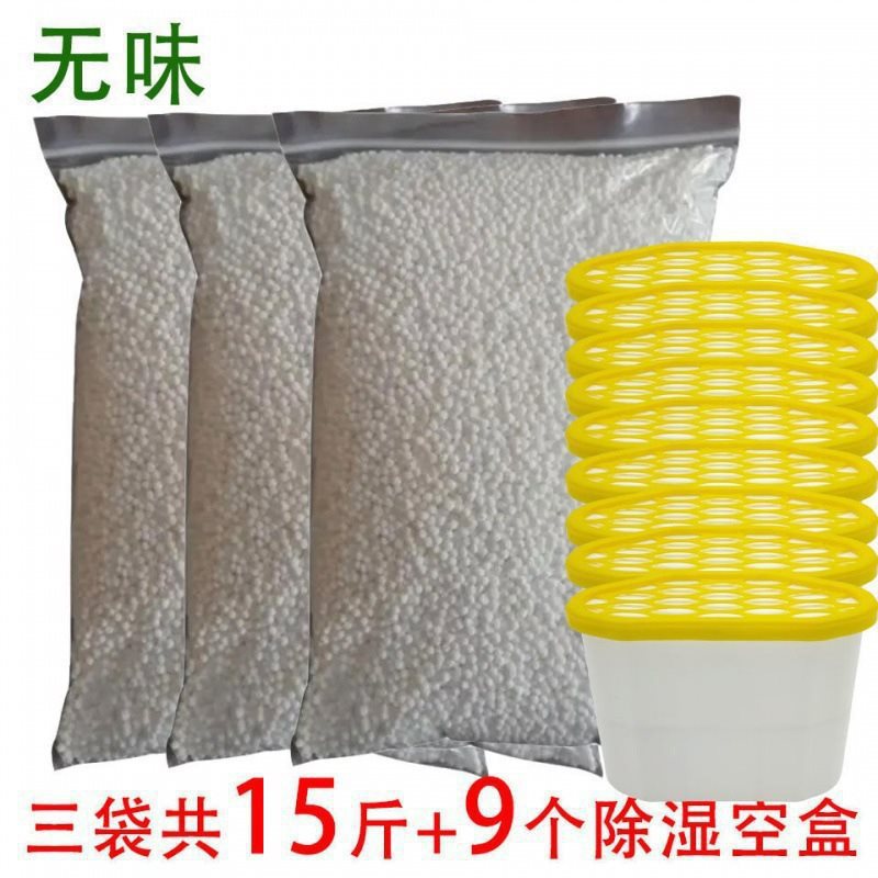 secante absorbente de humedad cloruro de calcio granular paquete de cinco jin sala armario al por mayor Aliexpress fabricantes