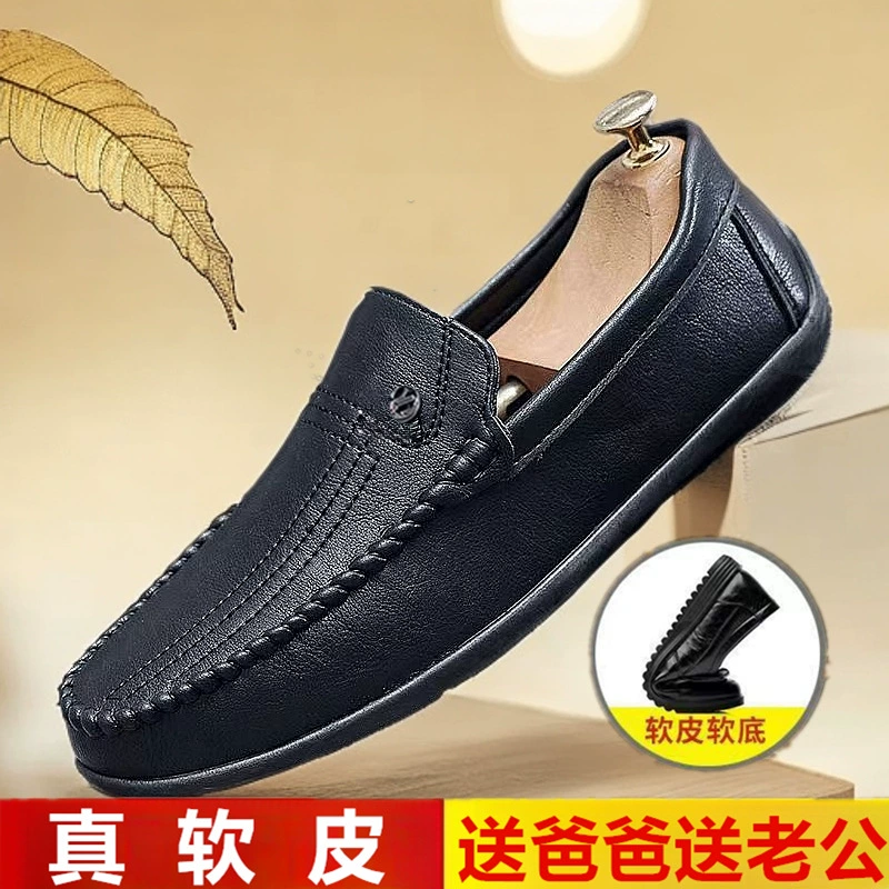 Летние 2024 новые мужские туфли британские спортивные повседневные кожаные туфли мужские слипоны универсальные модные туфли