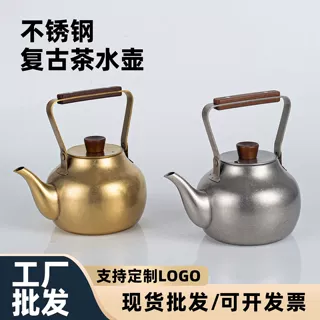 复古不锈钢茶水壶餐厅工业带过滤网茶具开水壶金色冲茶壶泡茶壶