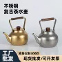 餐厅复古金色不锈钢泡茶壶