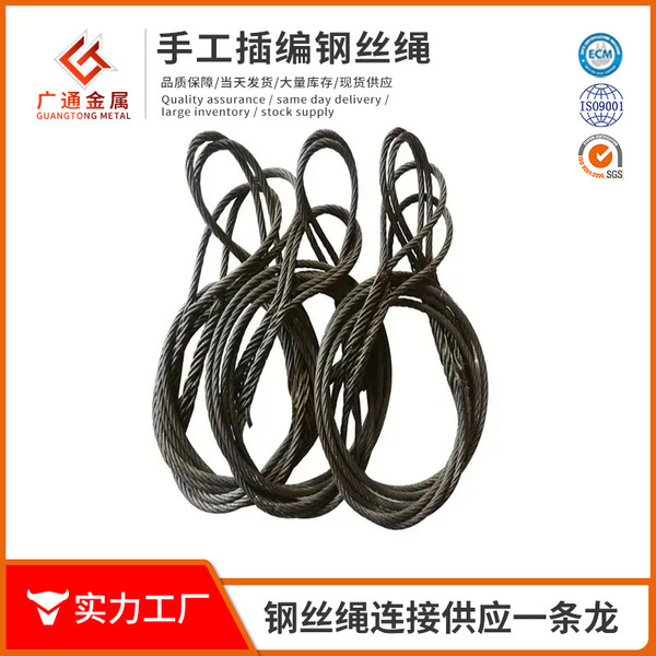 Galvanized Stainless Steel Wire, Steel Wire Rope, Barbed Wire, Carbon Steel Pull Rope, Braided Lifting Rope, Rigging, Hand-Woven